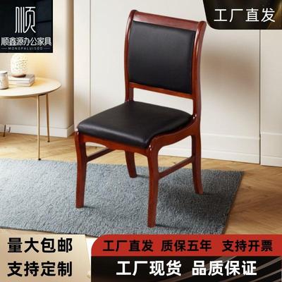 可定制实木会议椅会议室椅木质靠背椅办公座椅皮质四脚棋牌麻将椅