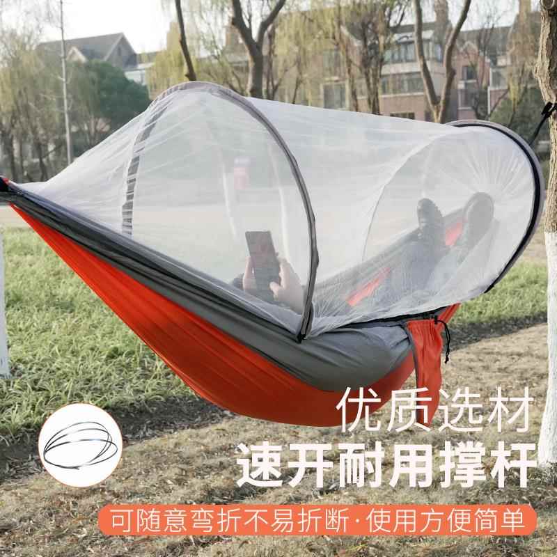 新款直销户外露营防侧翻尼龙吊床带蚊帐单人双人自动速开撑杆蚊帐