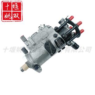 优质燃油泵2643D640适用柴油发动机配件高压燃油共轨喷油泵总成
