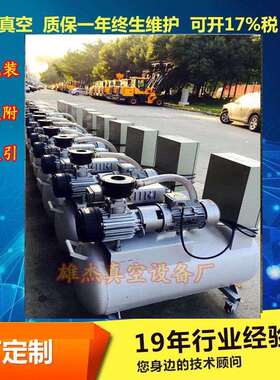 SV-6气体传输泵真空吸附负压站 吸塑电子CNC真空设备