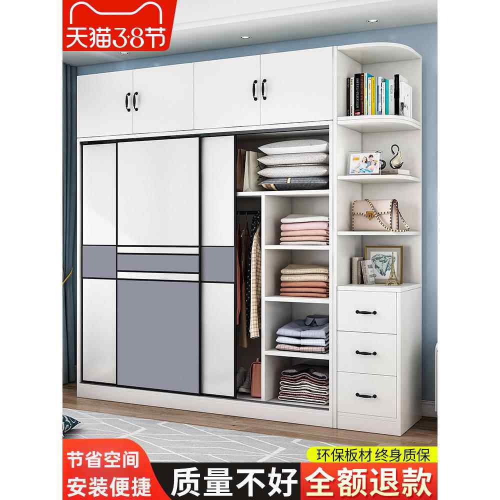 推拉门衣柜家用卧室网红柜子结实耐用出租房屋实木质儿童简易衣橱