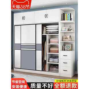 推拉门衣柜家用卧室网红柜子结实耐用出租房屋实木质儿童简易衣橱