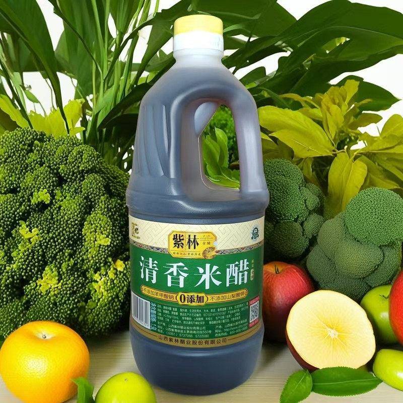 山西特产紫林清香米醋家用食用醋凉拌醋调味醋餐饮商用酿造饺子醋