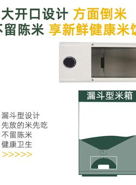 AL6柜米箱嵌入式04锈钢NNL米橱桶厨房抽屉I式米柜漏斗不型阻尼轨