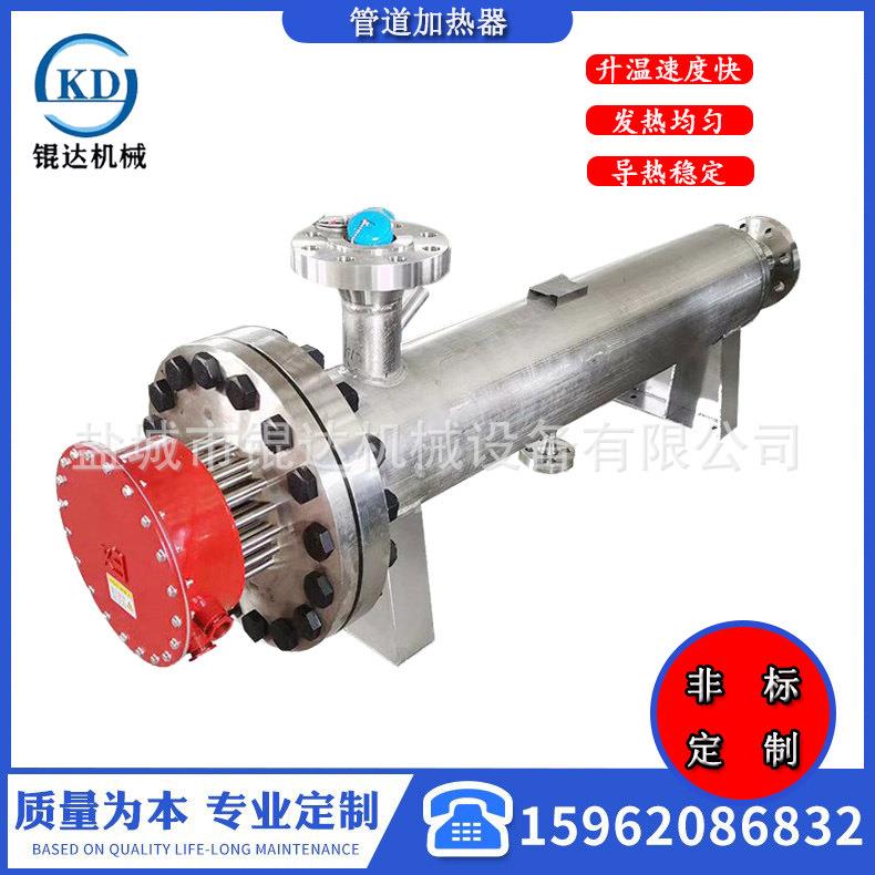 厂家制作水管电锟达管二加热器 乙醇与天然道气换热防爆高温道加