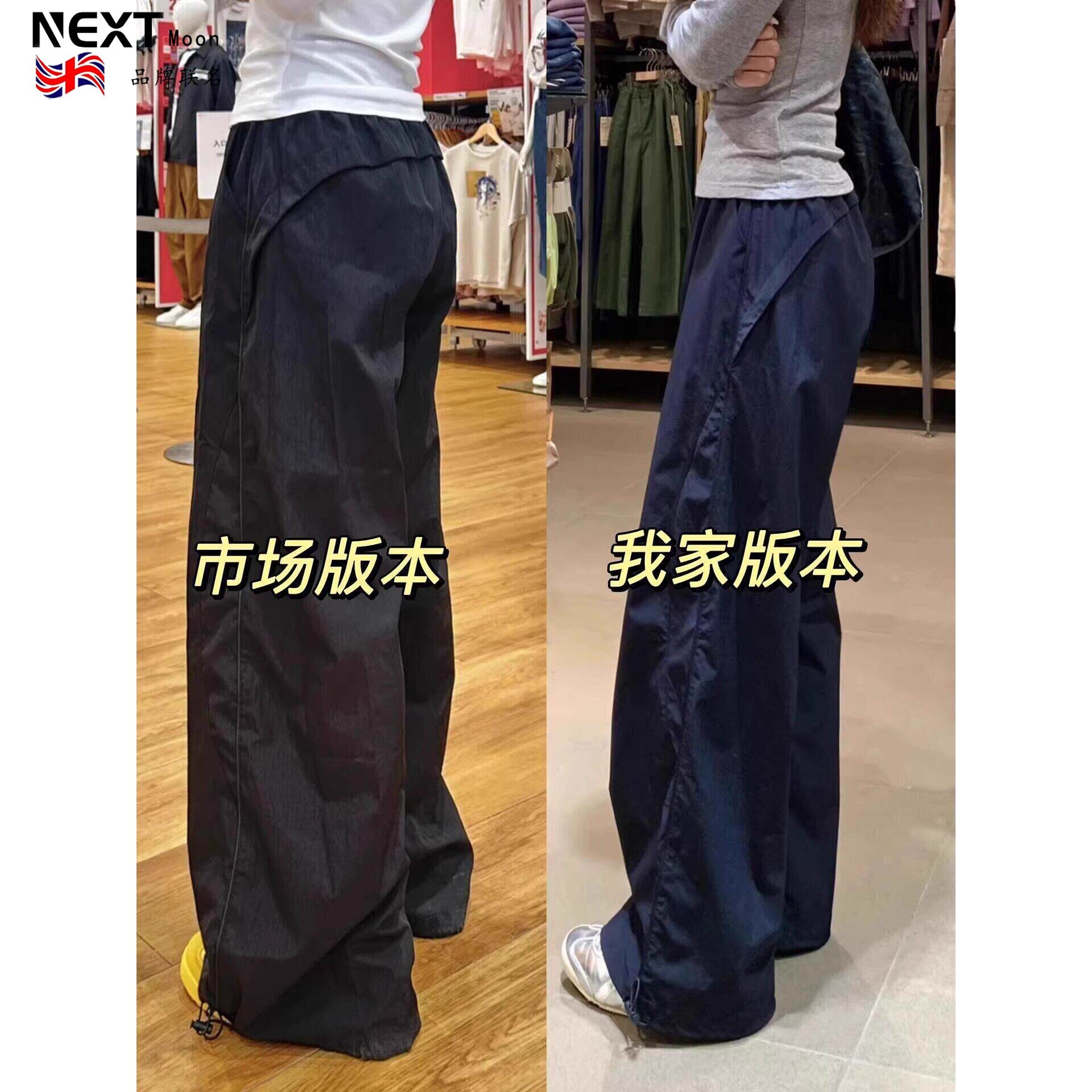 Next Moon英国联名美式复古藏青色速干工装裤女夏季薄款高腰显瘦