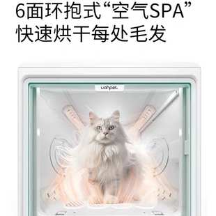 有哈宠物宠物烘干箱猫咪狗狗自动家用静音烘干