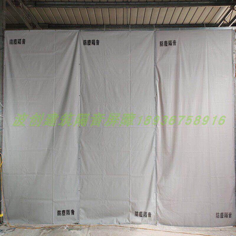 建筑工程降噪围挡防音布sound noise barrier隔音防尘屏障1.8*3.4