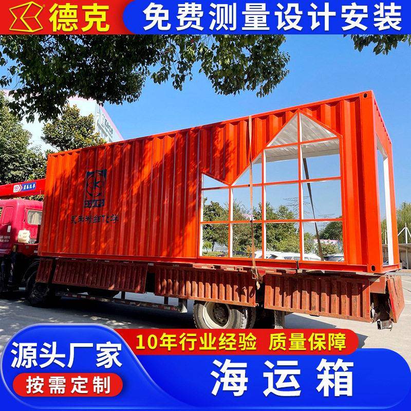移动商铺 移动集装箱售货亭户外小吃店 售卖亭小卖部奶茶店商业街图片