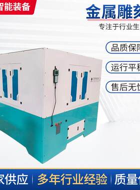 金属高精度CNC雕刻机五金钟表单头精雕机125刻字机数控智能数控