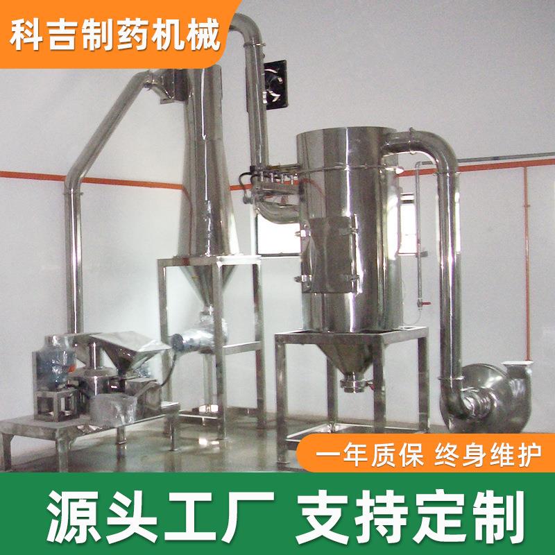 大型锈钢超微粉细碎机椒粉齿盘式胡磨机工超微粉碎业腻子粉超细粉