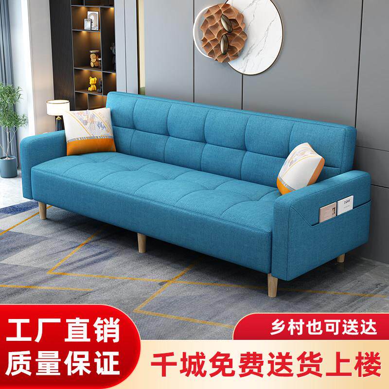布艺沙发小户型客厅出租房简约现代科技布三人位可折叠沙发床两用