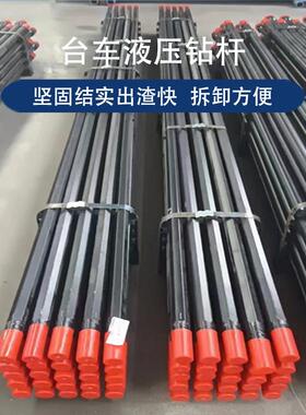 R32T38T45T51螺纹液压钻杆普杆圆杆钎杆掘进台车凿岩机钎尾连接套