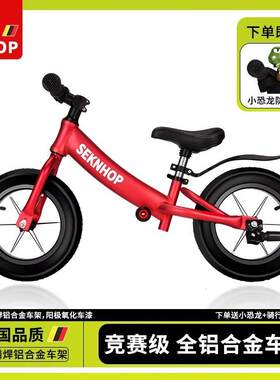 儿童平衡车无脚踏2–8岁铝合金宝宝滑步车12寸14寸比赛用工厂直发