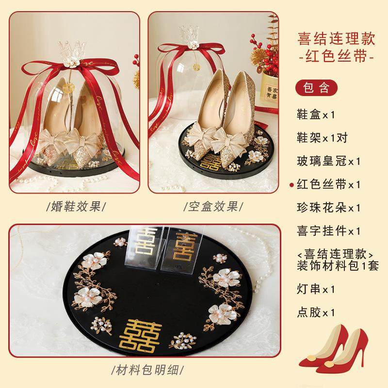 藏婚鞋盒子可乐套圈结婚接亲带锁堵门游戏道具整蛊新郎创意铃铛盒,节庆用品/礼品,堵门/游戏道具,淘宝优惠券,粉丝福利购,淘宝优惠卷
