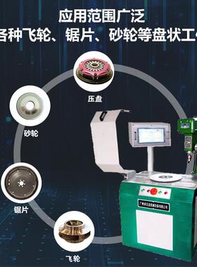 YD-5飞轮锯片砂轮压盘动平衡机 水泵叶轮动平衡机 风扇风轮平衡机