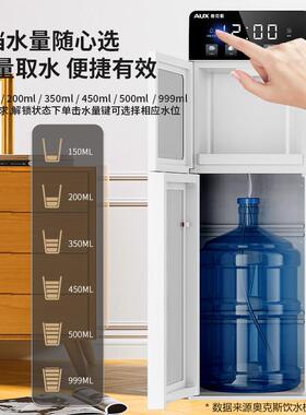 奥克.斯JX-0.7-1Y6即热式饮水5机家用下置Y水桶全自动智能速热888