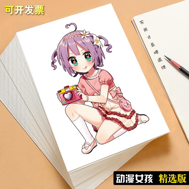 美术临摹卡动漫女孩美少女少儿美术培训卡片创意卡通动漫高清40张