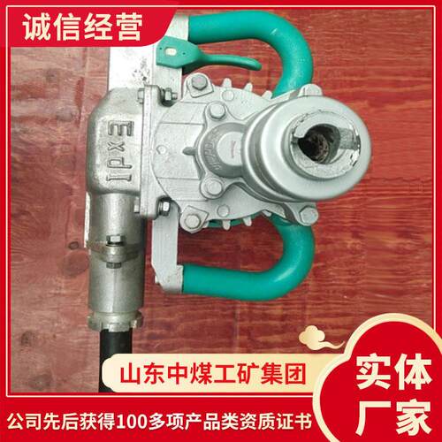 ZM12煤电钻规格型号ZM12煤电钻相关参数ZM12煤电钻