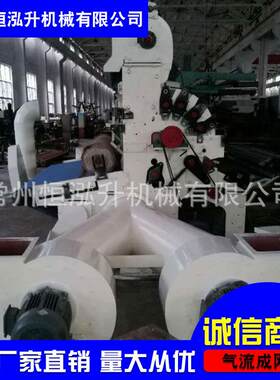 常州厂家 非织造布杂乱气流成网机生产线 涤纶维纶无纺布气流成网