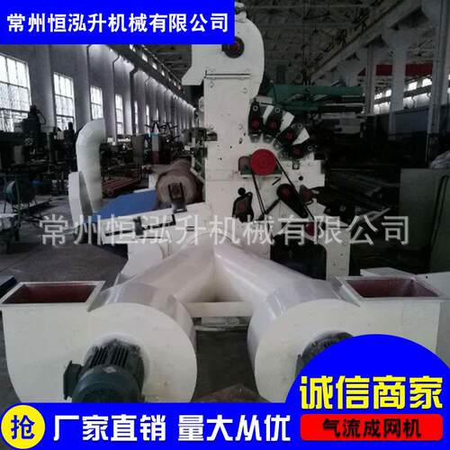 常州厂家 非织造布杂乱气流成网机生产线 涤纶维纶无纺布气流成网