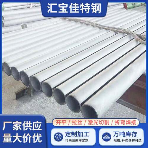 厂家310S不锈钢焊管大口径不锈钢焊管楼梯扶手用可加工切割