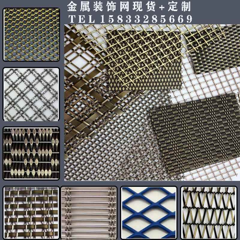 金属装饰网编织网垂帘不锈钢幕墙吊顶隔断酒店餐厅屏风螺旋装饰网