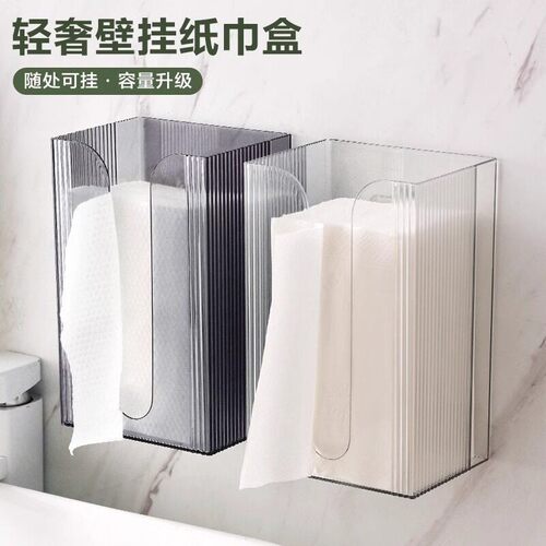 Wall-mounted facial tissue storage box with glacier pattern,