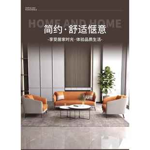 办公室沙发简约J625现代茶几组合套区装 商务客接待室休木息实三人