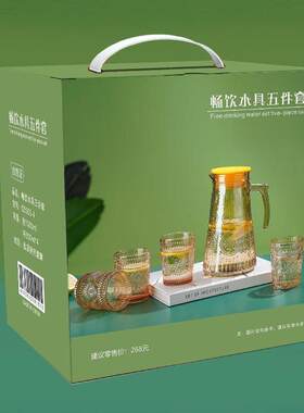复古太阳花玻璃冷水壶五件套耐高温凉水壶家用水杯套装 活动礼品