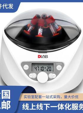 DM0506低速离心机，转子容量：6×15ml/10ml/7ml/1.5-5ml