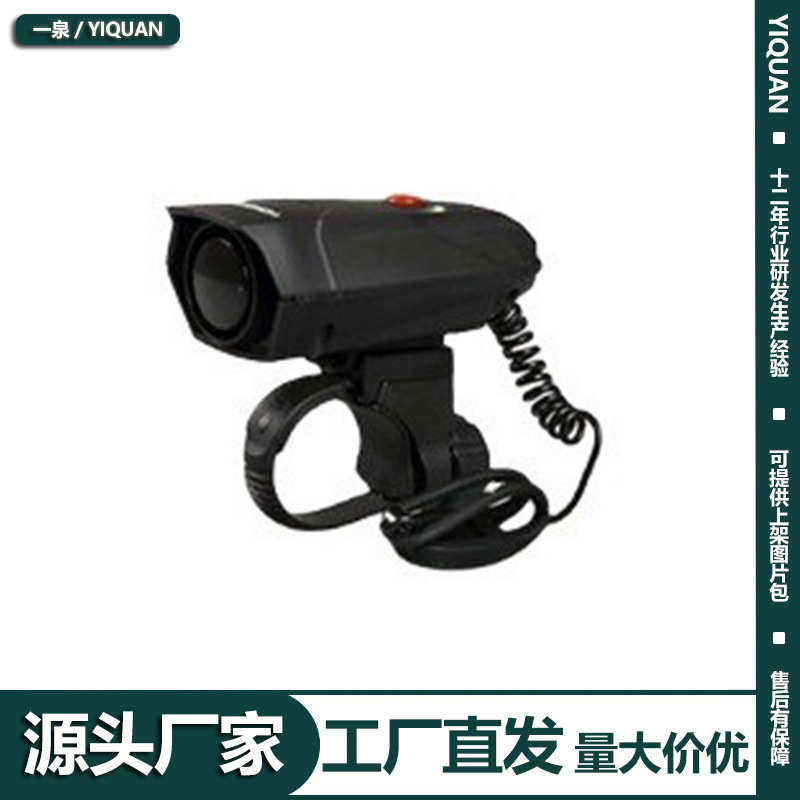 骑行用品装备配件超响电子喇叭 防水高分贝自行车铃铛