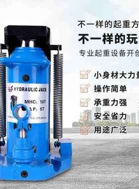 5T铝模顶10275T式爪起顶20T附爪鸭顶30T超嘴低位爪顶50机T液体起