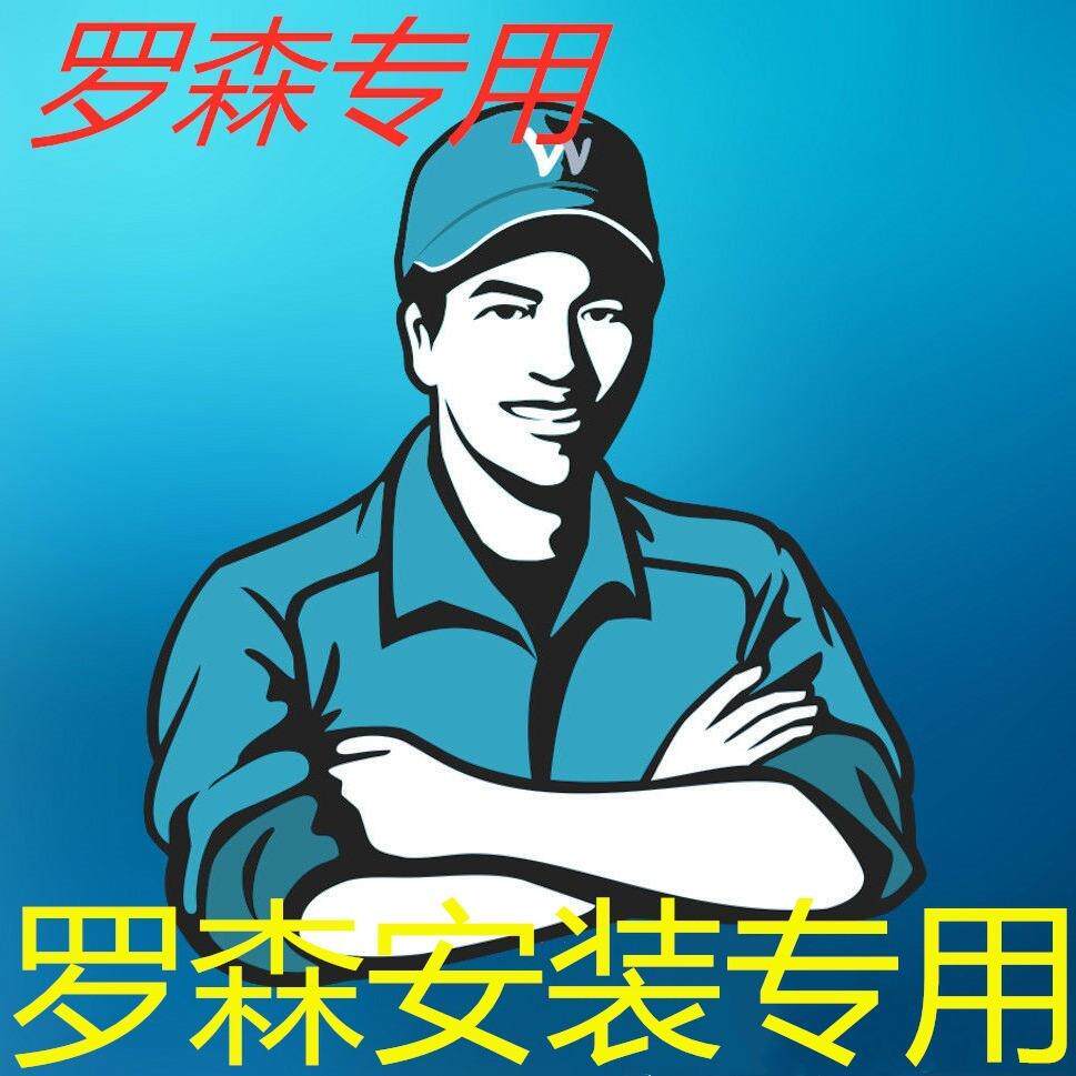 新款直销安装手柄太阳能开关空调音箱木地板门窗纱窗座便器钢棚大