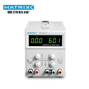 MATRIX30v 3005D过压过流保护大功率 5A可调线性直流电源MPS