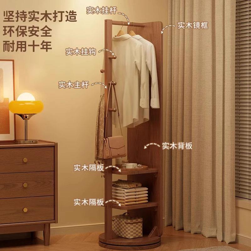 转全身镜落地镜家用可移动卧室衣镜挂衣帽架一体穿旋试式方形AWO