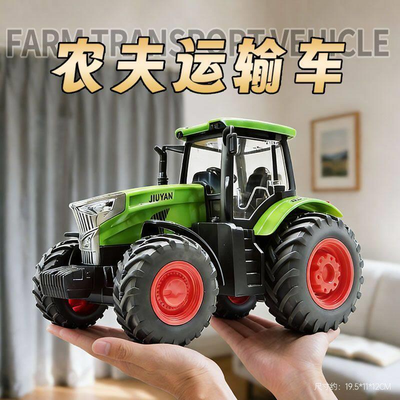 拖拉机儿童玩具农夫车男孩拖车小汽车仿真模型农场播种机农用四驱