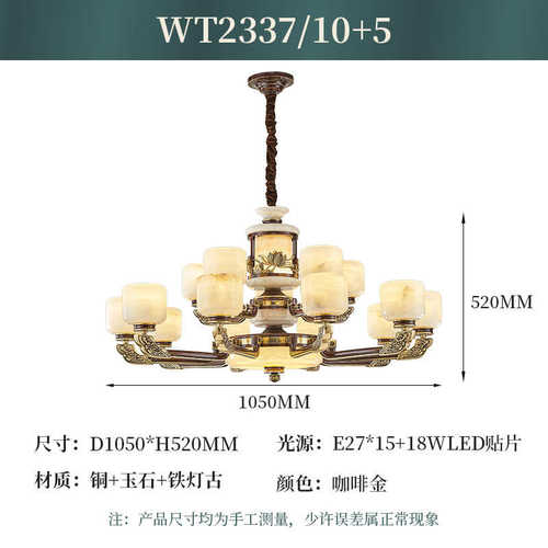 中式吊灯复式中灯楼复古全铜别墅新款客厅餐厅灯具新大气国风玉石
