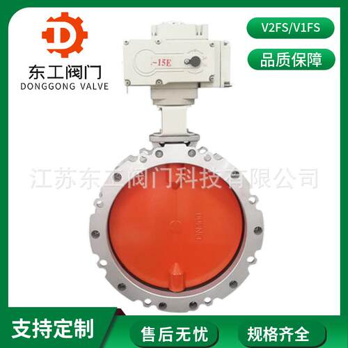 双法兰电动粉尘蝶阀v2fs铝合金粉体水泥通风碟阀双法兰电动蝶阀