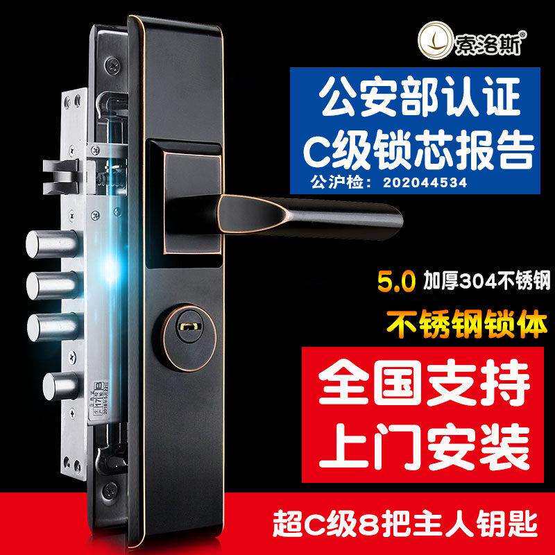 钛黑防盗门锁套装304不锈钢大门锁具家用防盗门把手超C级防盗锁