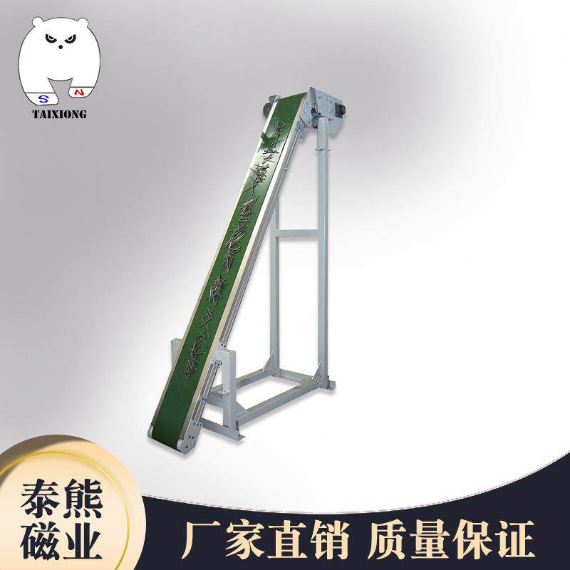 厂家直销自动磁力输送线 包装钢性制品运输机 上下便捷运输带