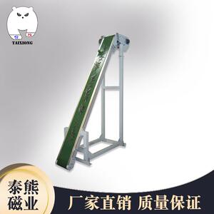 厂家直销自动磁力输送线包装钢性制品运输机上下便捷运输带