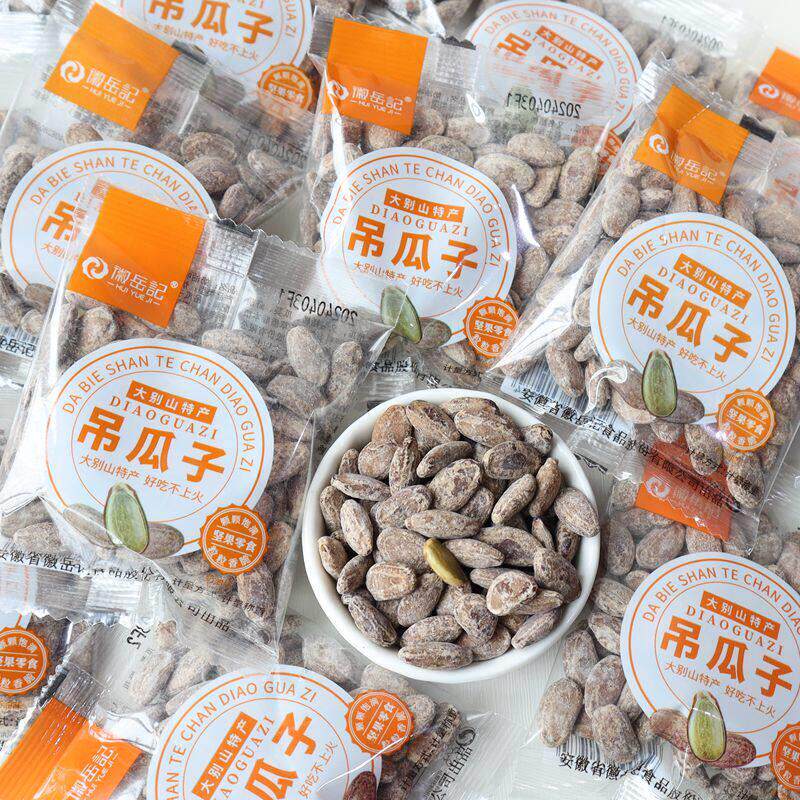 徽岳记奶油味吊瓜子独立小包非瓜蒌子大别山特产坚果休闲零食炒货