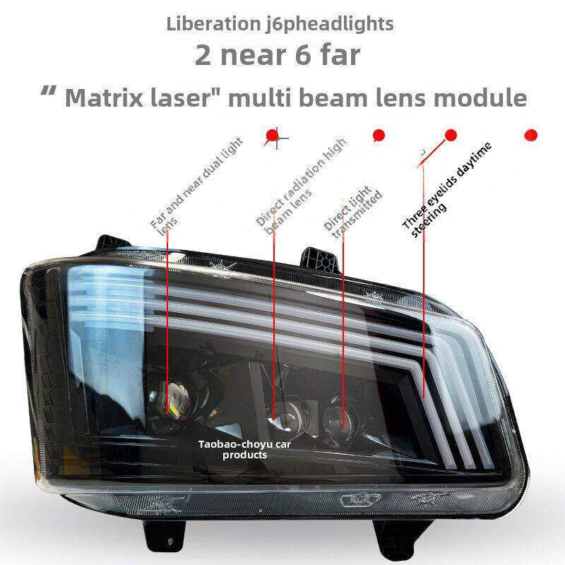 适用于解放J6P大灯总成Led激光镜头超亮J6P500 550先导版原装改装