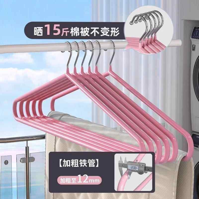 大衣QMW20253架家加用被晒子床单被套用衣架阳台大号粗晒棉被子浴,收纳整理,金属衣架,淘宝优惠券,粉丝福利购,淘宝优惠卷