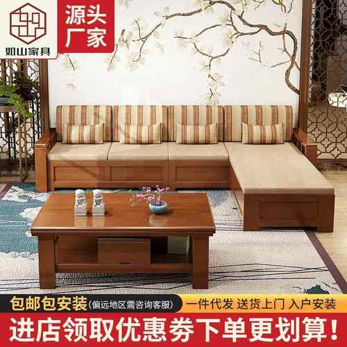 新中式组合沙发小户型家具冬夏两用客厅储物转角全实木沙发橡胶木
