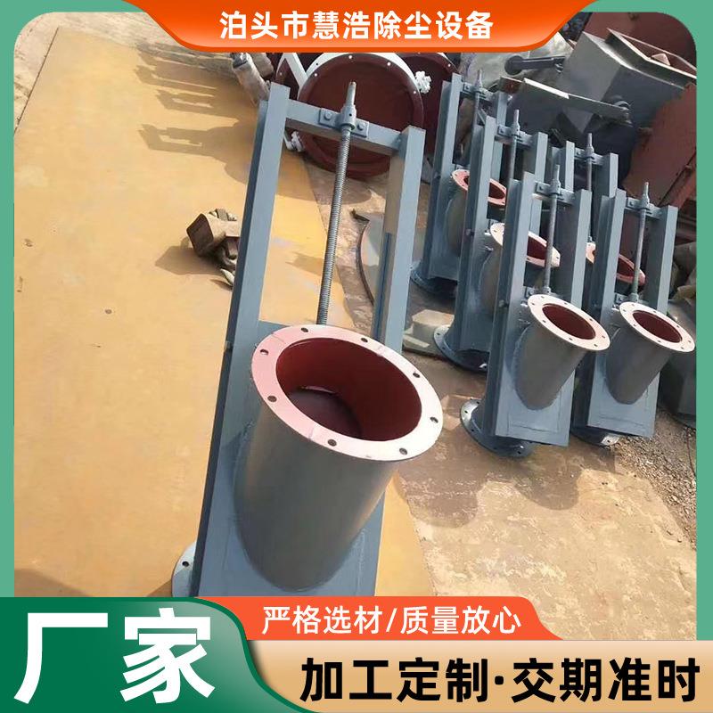 手电一体卸料插板阀500除尘器灰斗闸板阀螺旋闸门不锈钢铸铁闸门