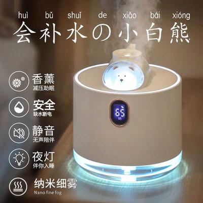 加湿器孕妇婴儿家用小型加湿机办公室桌面香薰喷雾机送生日礼物女