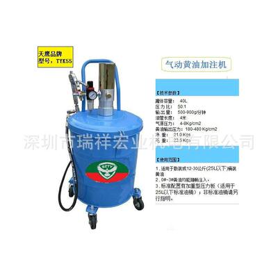 K55黄油加注机气动注脂机润滑脂加注机高压气动黄油机