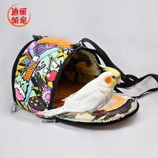宠物冬季秋天保暖外出背包玄凤牡丹虎皮鹦鹉鸟窝绒里保温单肩斜跨